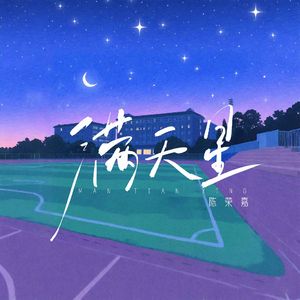 大开大合地动了起来小马达
