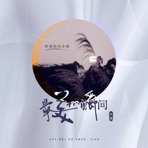 大开大合地动了起来小马达
