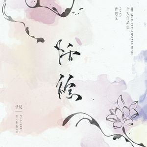 大开大合地动了起来小马达
